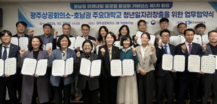 지역 중소기업 경영·고용위기 선제대응 지원사업2