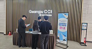 가전내일청년 특화지원사업 2