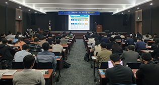 가전산업 스텝업 서포트 사업  2