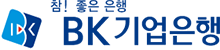 ＩＢＫ기업은행